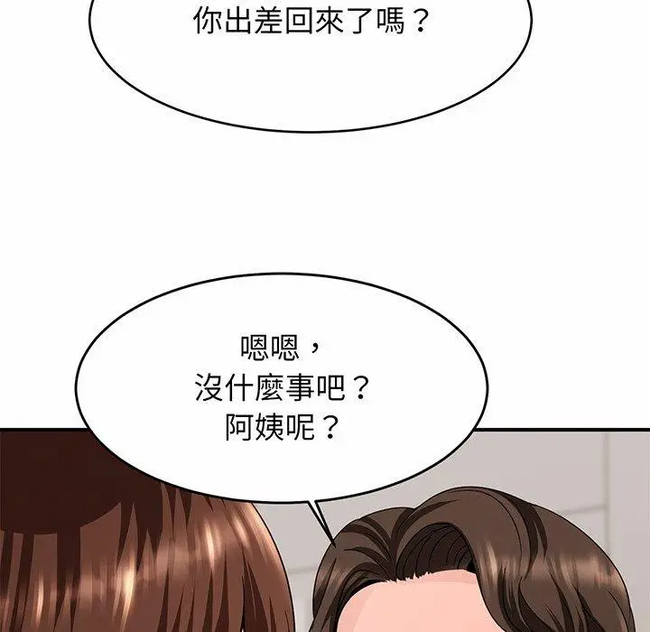 漫画《相亲相爱一家人/亲密一家人》第1话第199张图