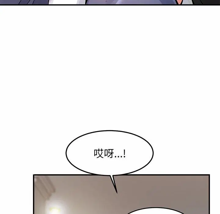 漫画《相亲相爱一家人/亲密一家人》第1话第201张图