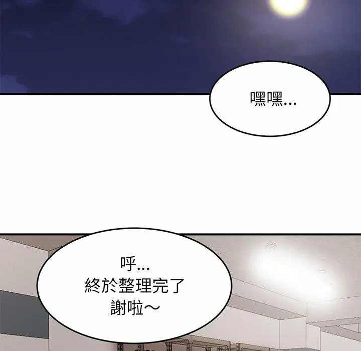 漫画《相亲相爱一家人/亲密一家人》第1话第215张图