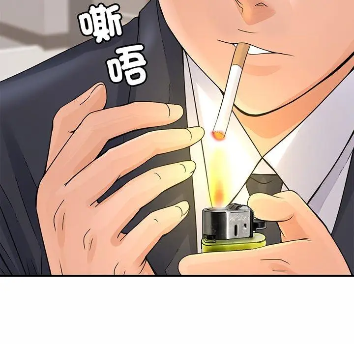 漫画《相亲相爱一家人/亲密一家人》第1话第218张图