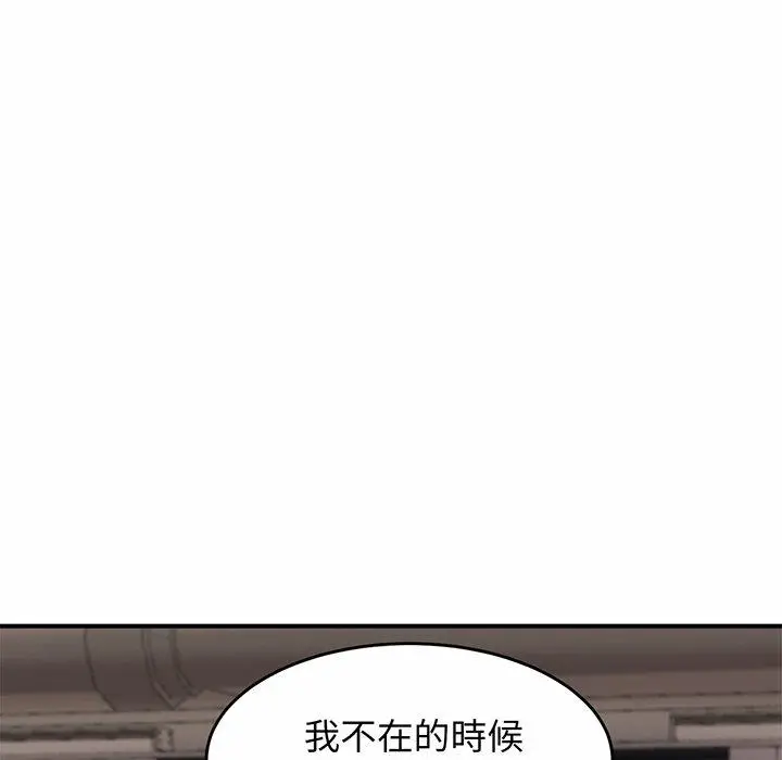 漫画《相亲相爱一家人/亲密一家人》第1话第219张图