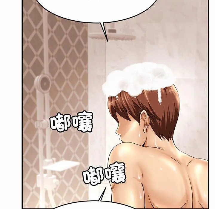 漫画《相亲相爱一家人/亲密一家人》第1话第22张图