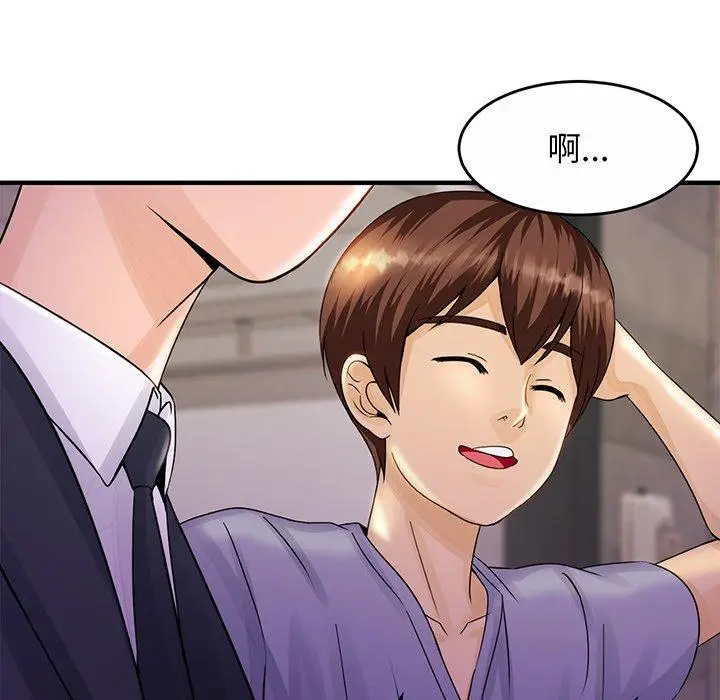 漫画《相亲相爱一家人/亲密一家人》第1话第224张图