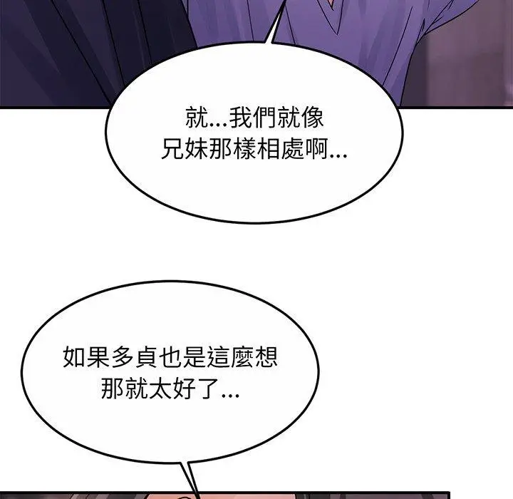 漫画《相亲相爱一家人/亲密一家人》第1话第225张图