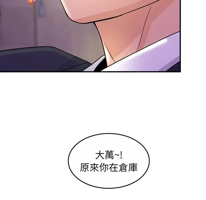 漫画《相亲相爱一家人/亲密一家人》第1话第227张图