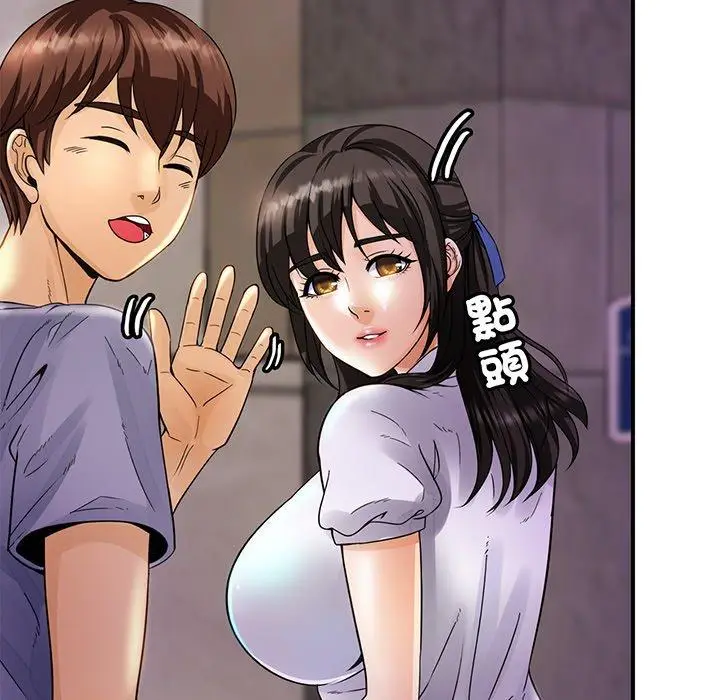 漫画《相亲相爱一家人/亲密一家人》第1话第232张图