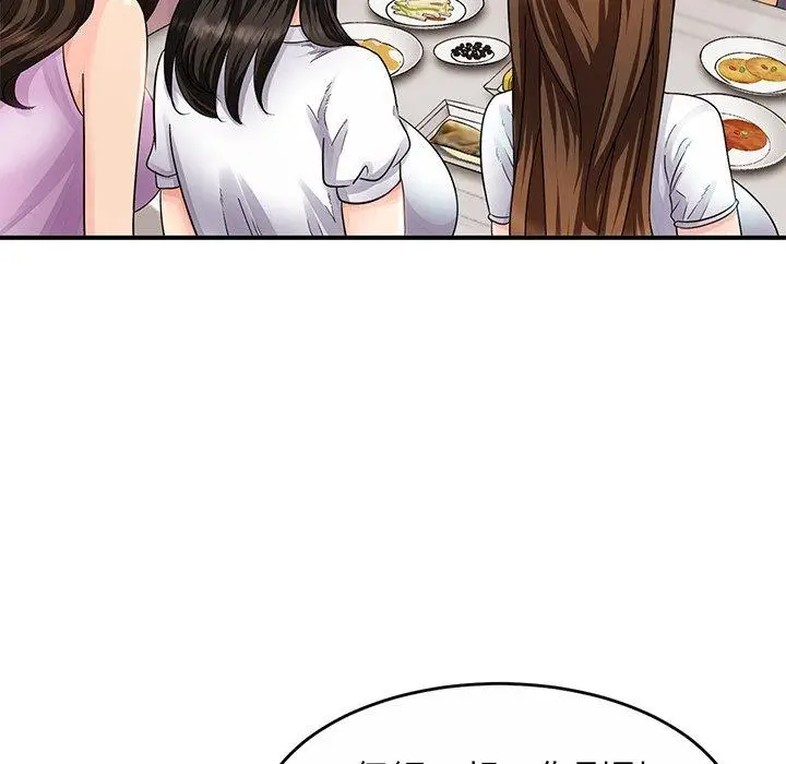 漫画《相亲相爱一家人/亲密一家人》第1话第241张图