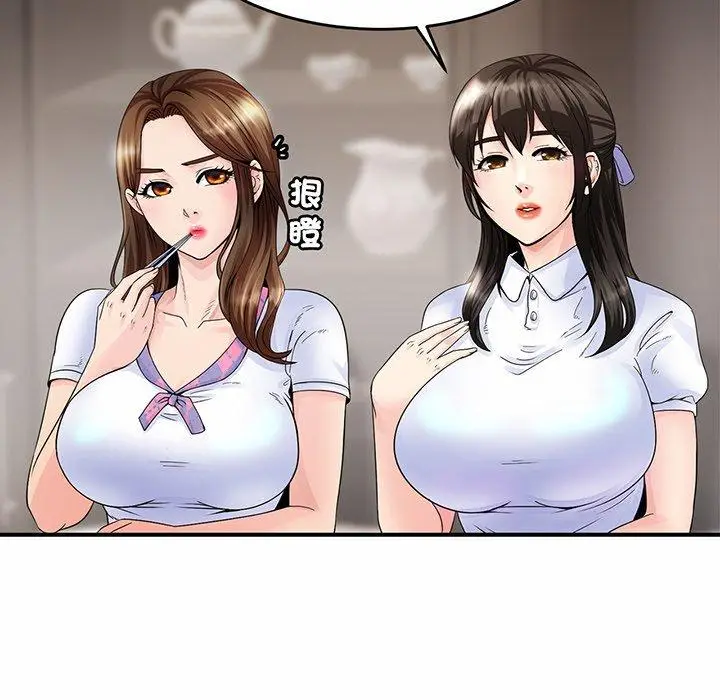 漫画《相亲相爱一家人/亲密一家人》第1话第249张图