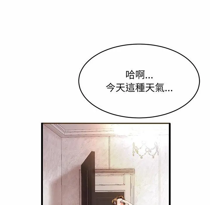 漫画《相亲相爱一家人/亲密一家人》第1话第25张图