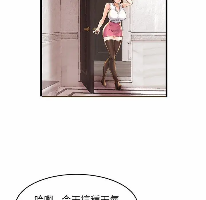 漫画《相亲相爱一家人/亲密一家人》第1话第26张图