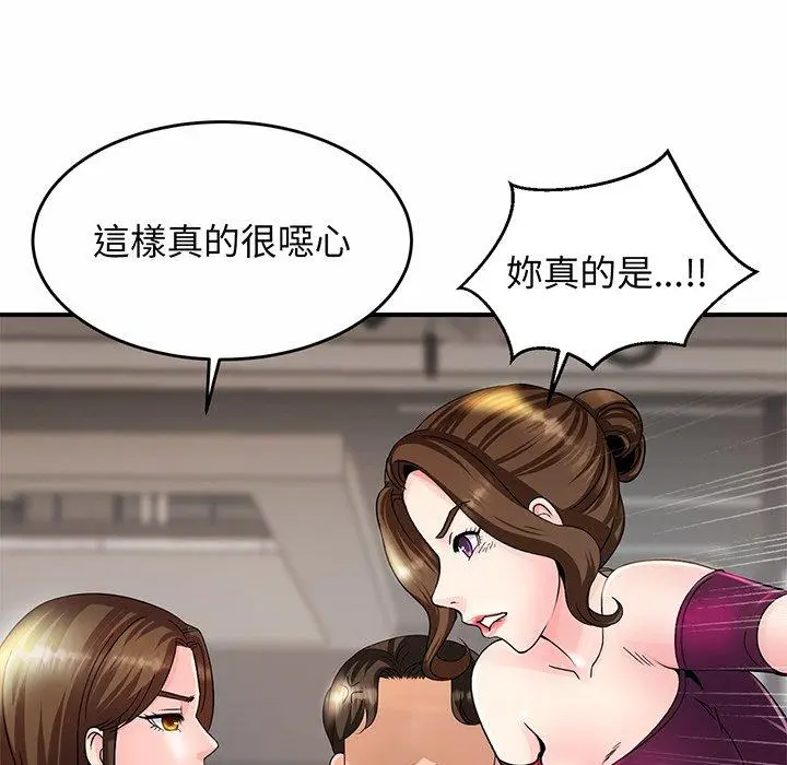 漫画《相亲相爱一家人/亲密一家人》第1话第262张图