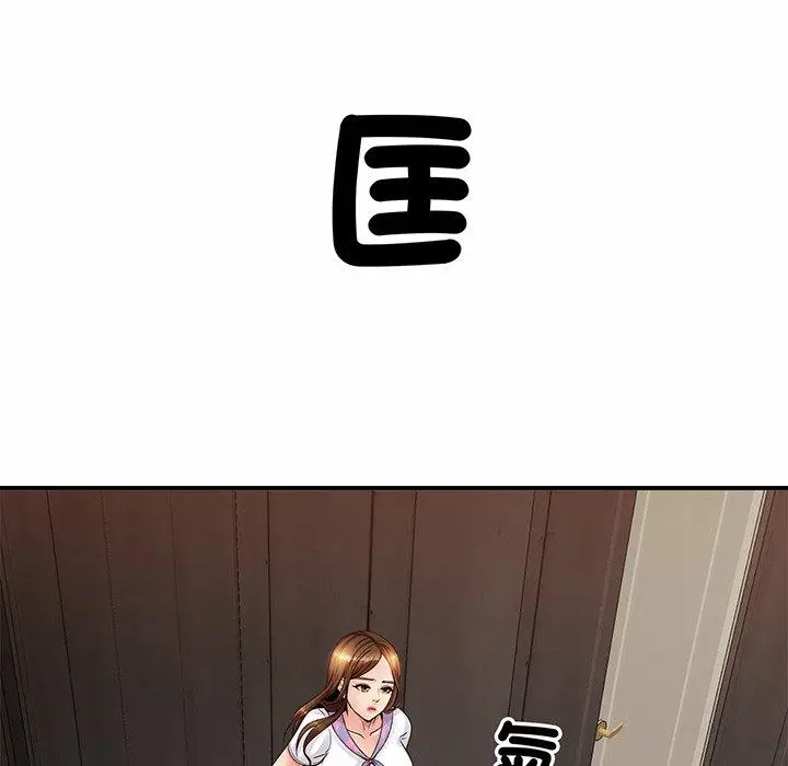 漫画《相亲相爱一家人/亲密一家人》第1话第272张图