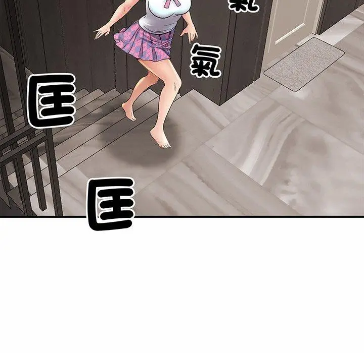 漫画《相亲相爱一家人/亲密一家人》第1话第273张图