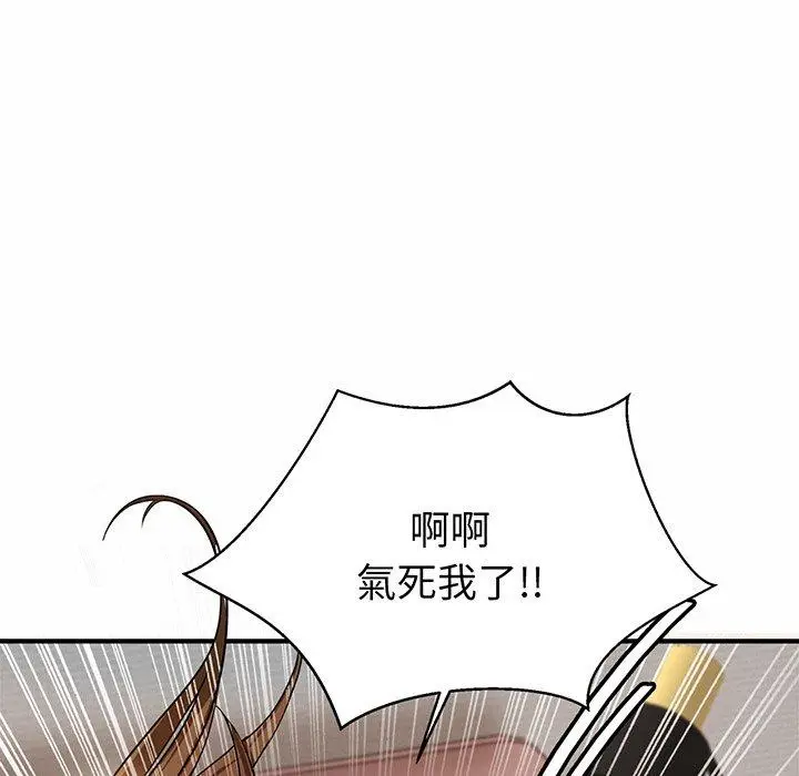 漫画《相亲相爱一家人/亲密一家人》第1话第276张图