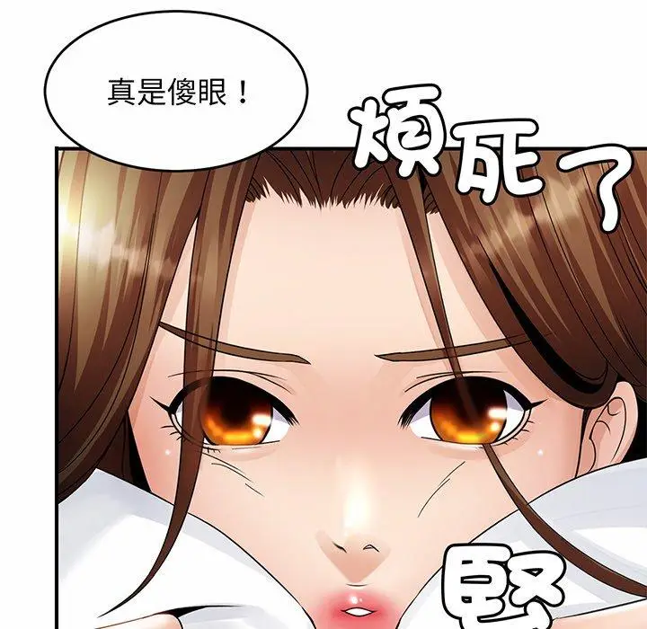 漫画《相亲相爱一家人/亲密一家人》第1话第280张图