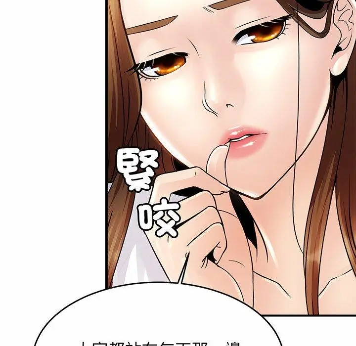 漫画《相亲相爱一家人/亲密一家人》第1话第283张图
