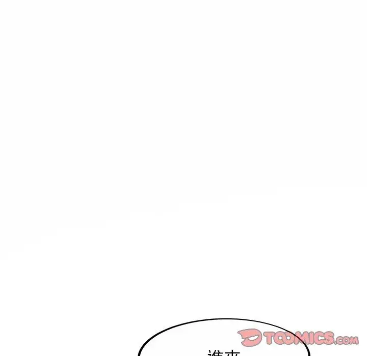 漫画《相亲相爱一家人/亲密一家人》第1话第290张图