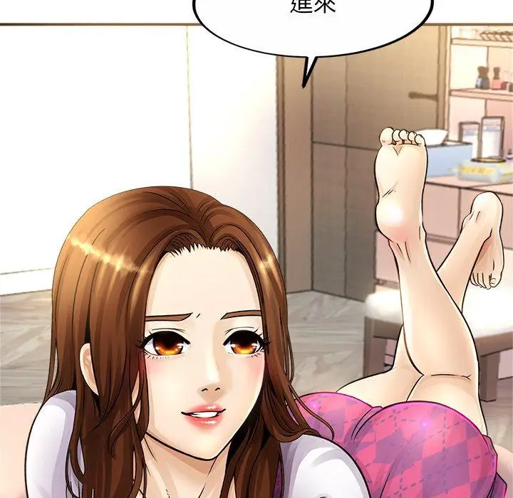 漫画《相亲相爱一家人/亲密一家人》第1话第291张图
