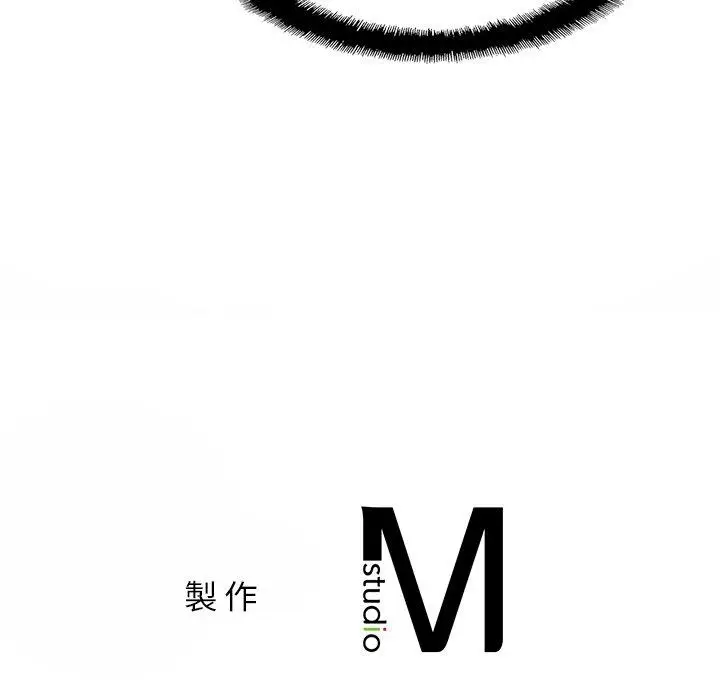 漫画《相亲相爱一家人/亲密一家人》第1话第293张图