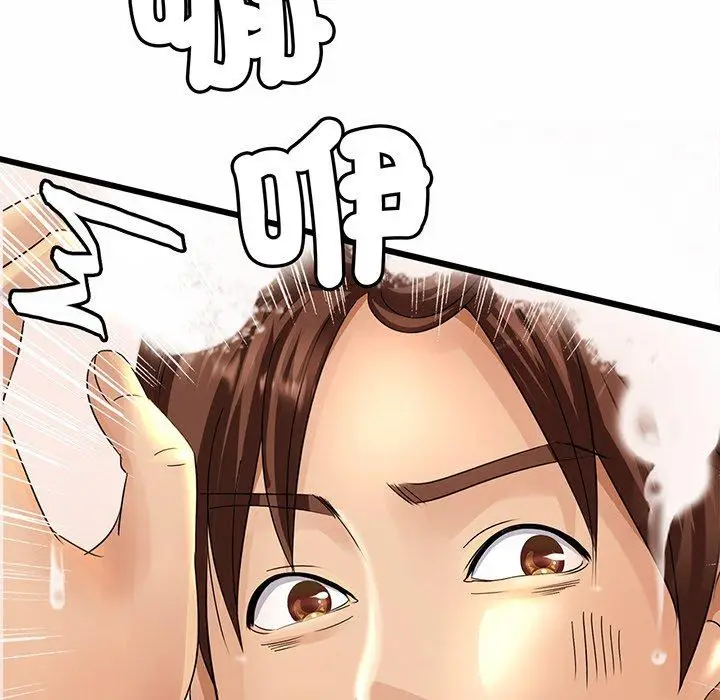 漫画《相亲相爱一家人/亲密一家人》第1话第38张图