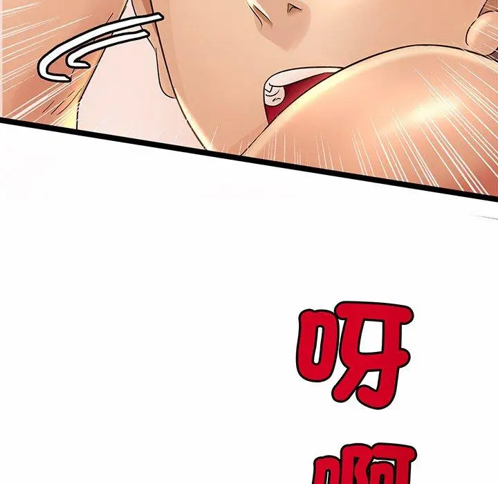 漫画《相亲相爱一家人/亲密一家人》第1话第39张图