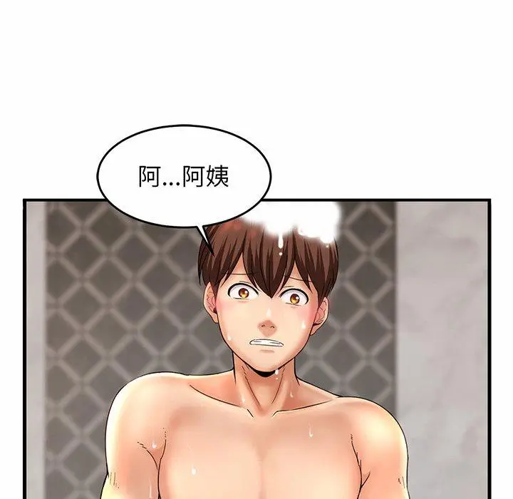 漫画《相亲相爱一家人/亲密一家人》第1话第46张图