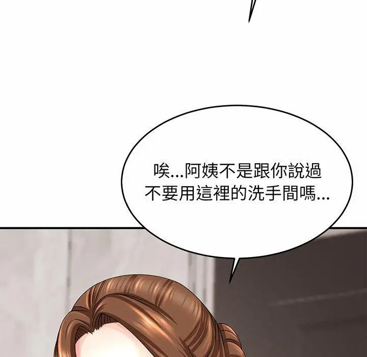 漫画《相亲相爱一家人/亲密一家人》第1话第48张图