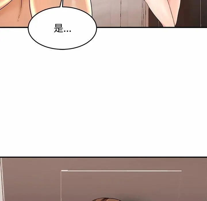 漫画《相亲相爱一家人/亲密一家人》第1话第57张图