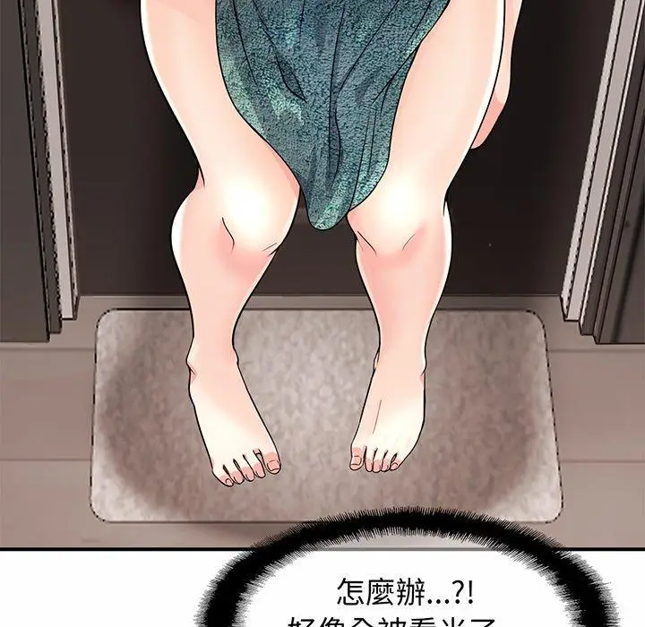 漫画《相亲相爱一家人/亲密一家人》第1话第59张图