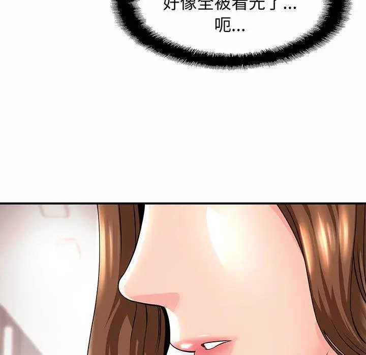 漫画《相亲相爱一家人/亲密一家人》第1话第60张图