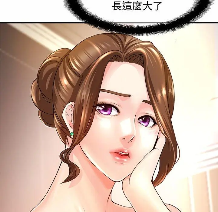 漫画《相亲相爱一家人/亲密一家人》第1话第62张图