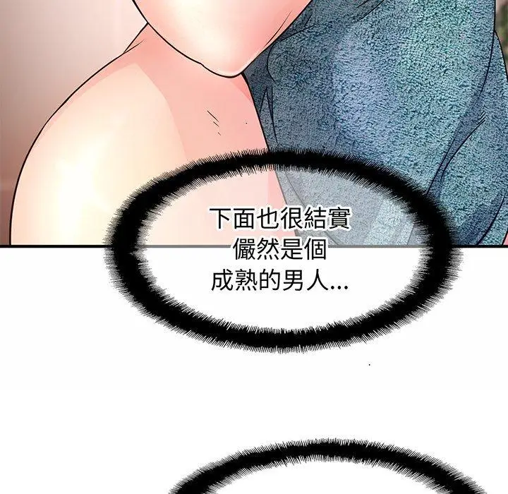漫画《相亲相爱一家人/亲密一家人》第1话第64张图