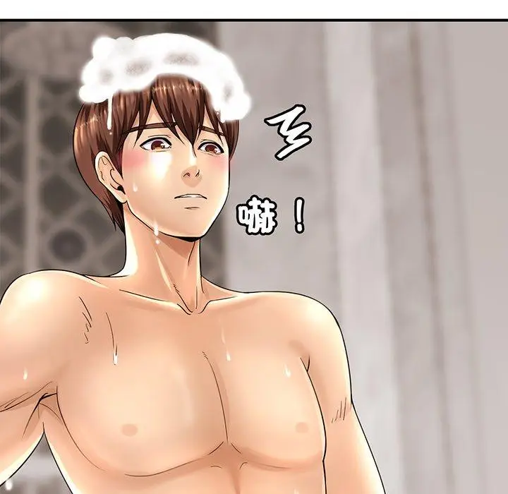 漫画《相亲相爱一家人/亲密一家人》第1话第70张图