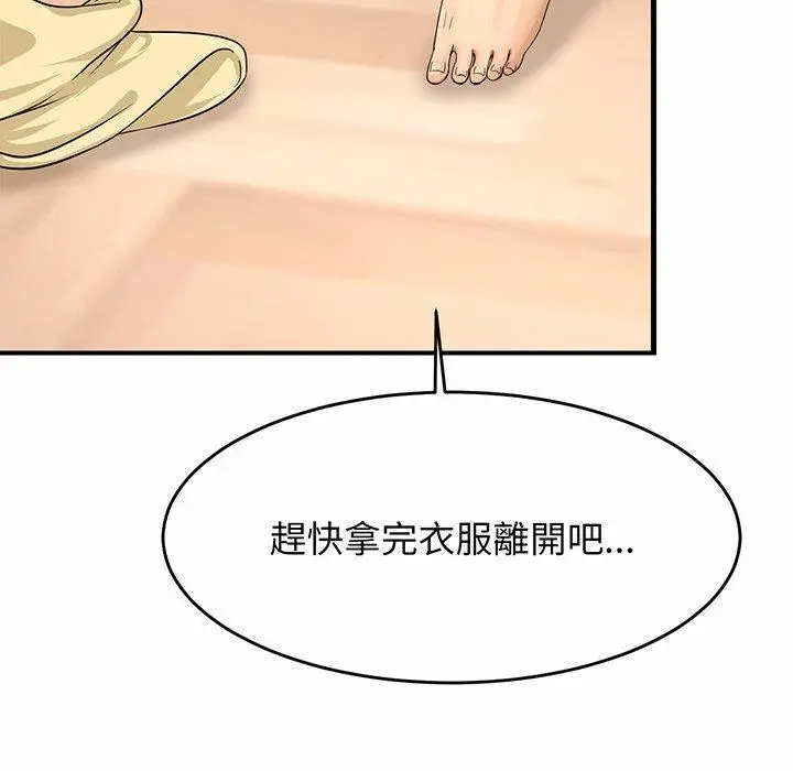 漫画《相亲相爱一家人/亲密一家人》第1话第83张图