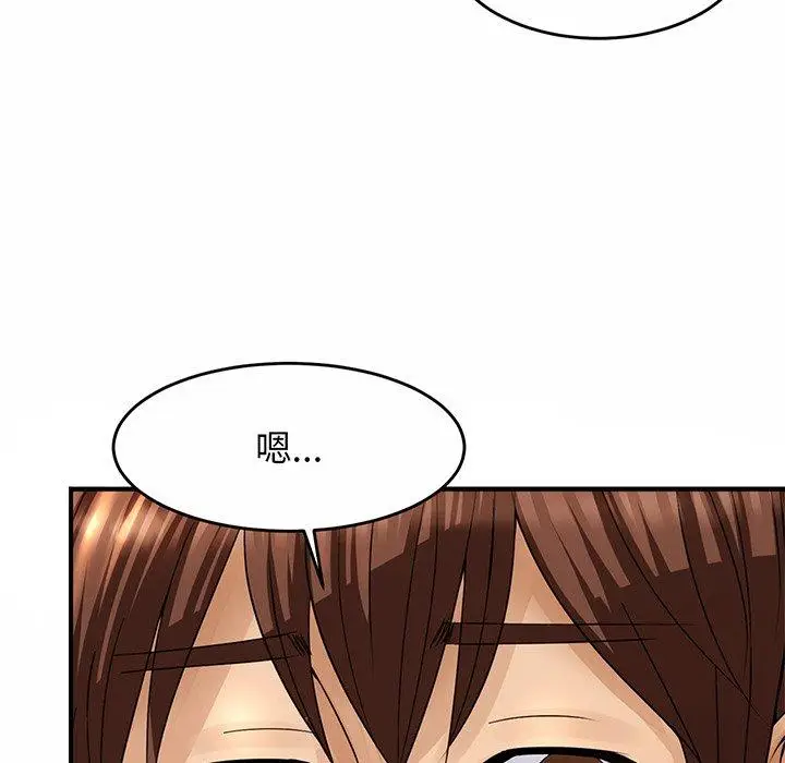 漫画《相亲相爱一家人/亲密一家人》第1话第98张图