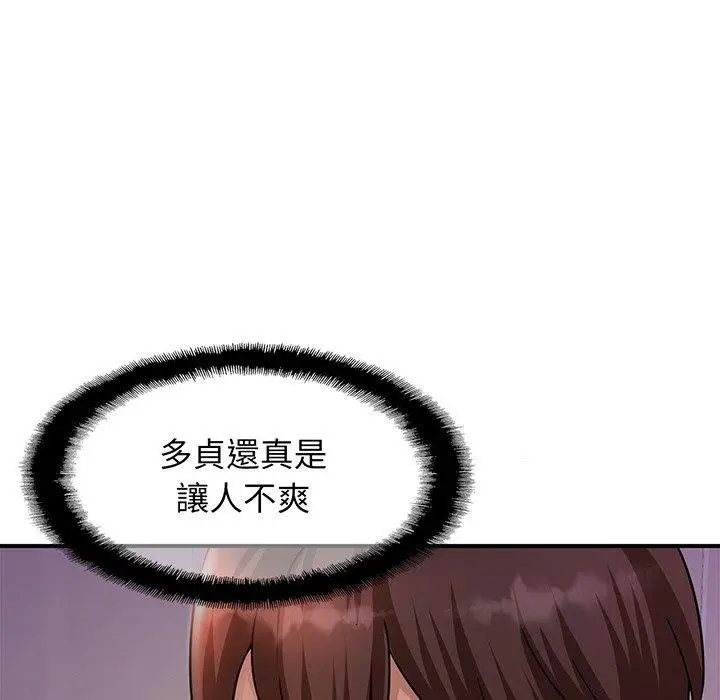 漫画《相亲相爱一家人/亲密一家人》第2话第10张图