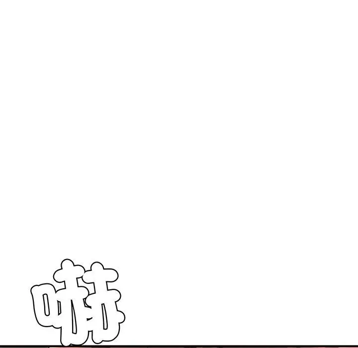 漫画《相亲相爱一家人/亲密一家人》第2话第102张图