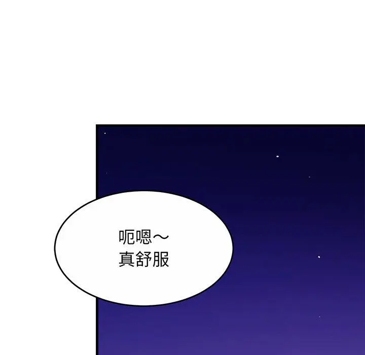 漫画《相亲相爱一家人/亲密一家人》第2话第105张图