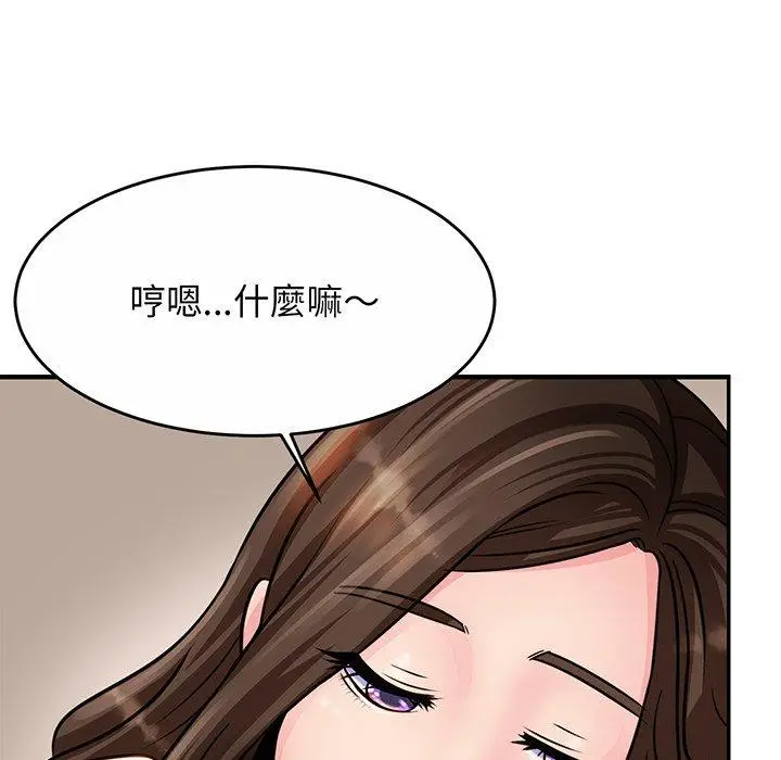 漫画《相亲相爱一家人/亲密一家人》第2话第108张图