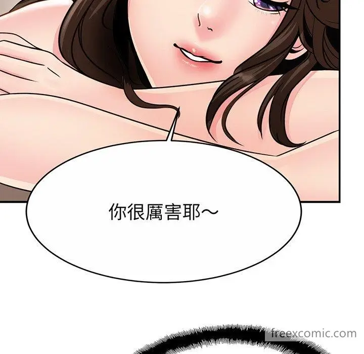 漫画《相亲相爱一家人/亲密一家人》第2话第109张图