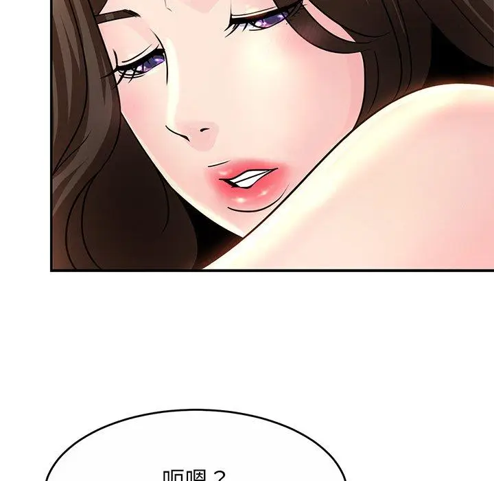 漫画《相亲相爱一家人/亲密一家人》第2话第118张图