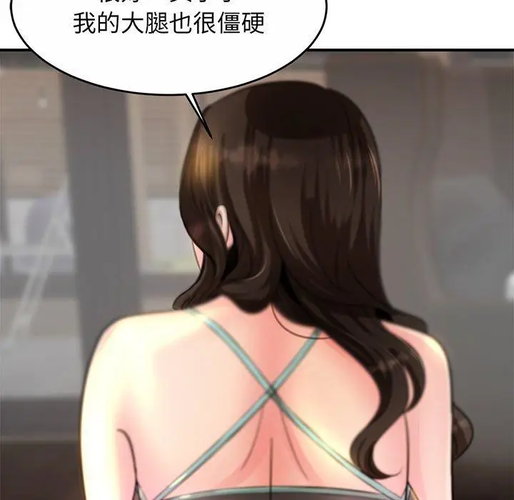 漫画《相亲相爱一家人/亲密一家人》第2话第121张图