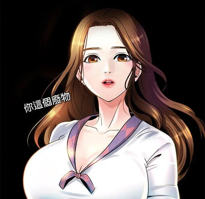 漫画《相亲相爱一家人/亲密一家人》第2话第13张图