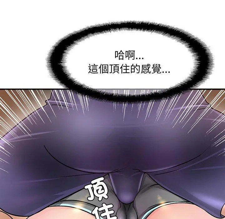 漫画《相亲相爱一家人/亲密一家人》第2话第136张图