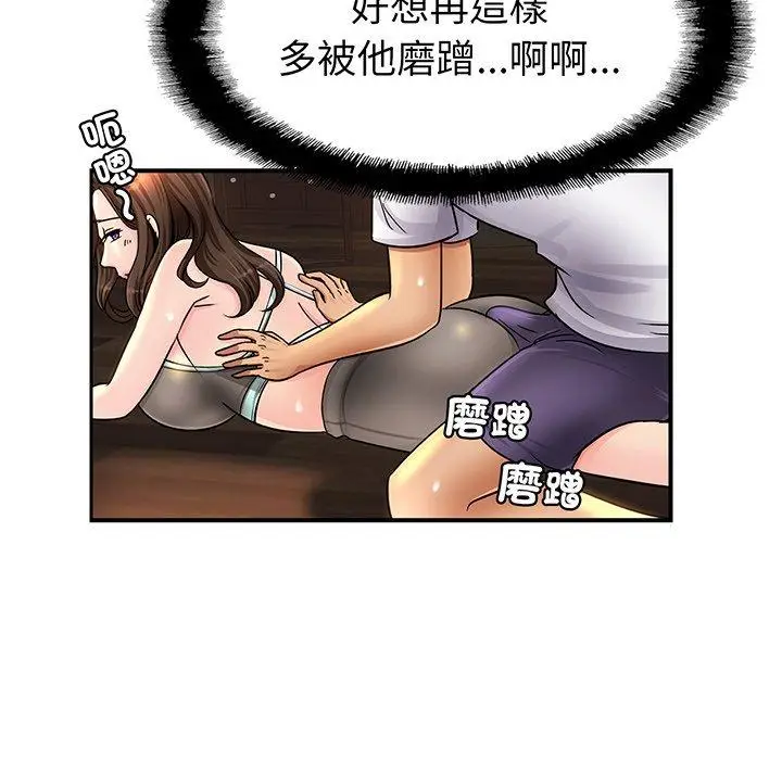 漫画《相亲相爱一家人/亲密一家人》第2话第138张图