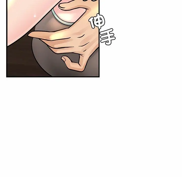 漫画《相亲相爱一家人/亲密一家人》第2话第146张图