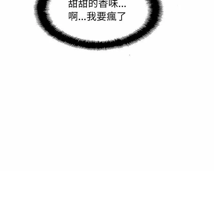 漫画《相亲相爱一家人/亲密一家人》第2话第152张图