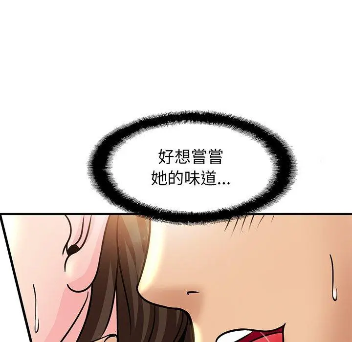漫画《相亲相爱一家人/亲密一家人》第2话第153张图