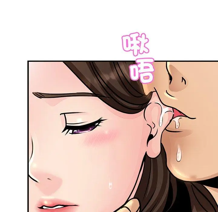 漫画《相亲相爱一家人/亲密一家人》第2话第155张图