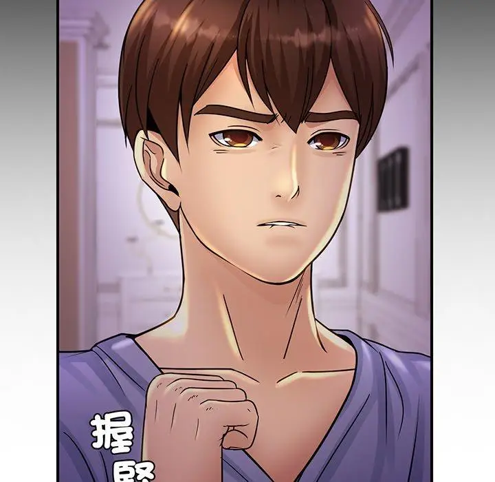 漫画《相亲相爱一家人/亲密一家人》第2话第16张图